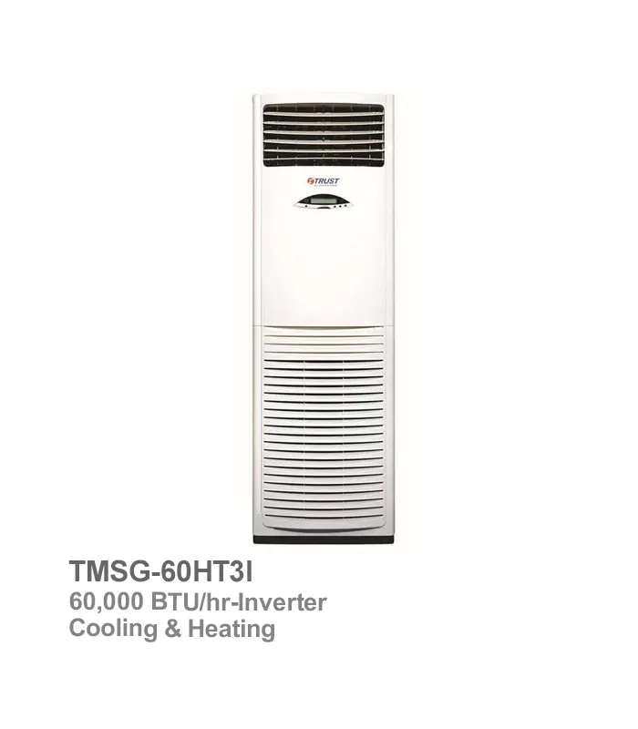 اسپلیت ایستاده اینورتر تراست مدل TMSG-60HT3I ظرفیت 60 هزار