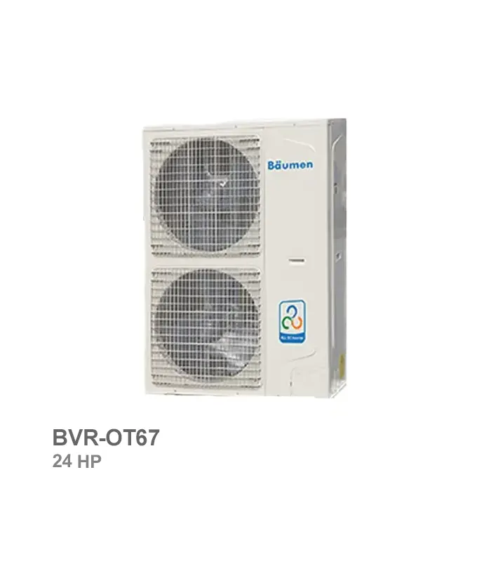 یونیت خارجی VRF بویمن مدل BVR-OT67 با ظرفیت 67