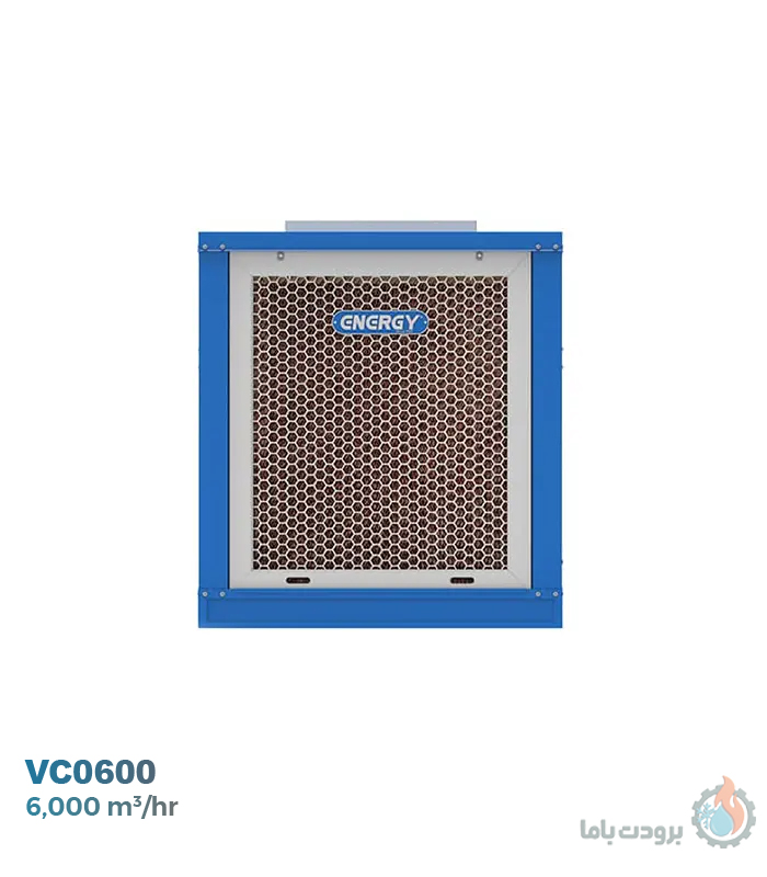 کولر آبی سلولزی بالازن انرژی مدل VC-0600
