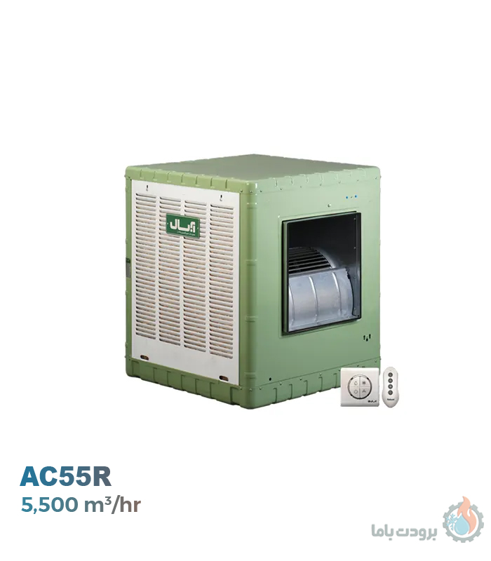 کولر آبی آبسال مدل AC55R