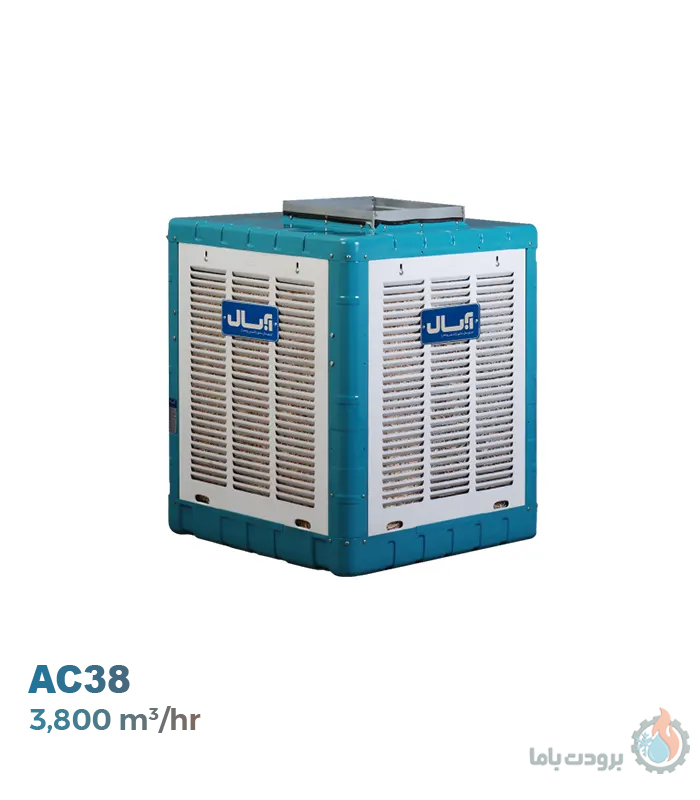 کولر آبی بالازن آبسال مدل AC38