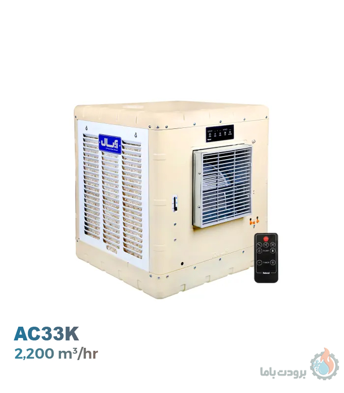مینی کولر آبی آبسال مدل AC33K