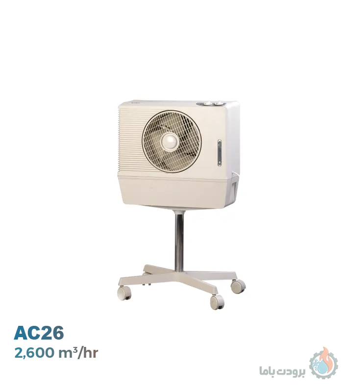 کولر آبی پرتابل آبسال مدل AC26