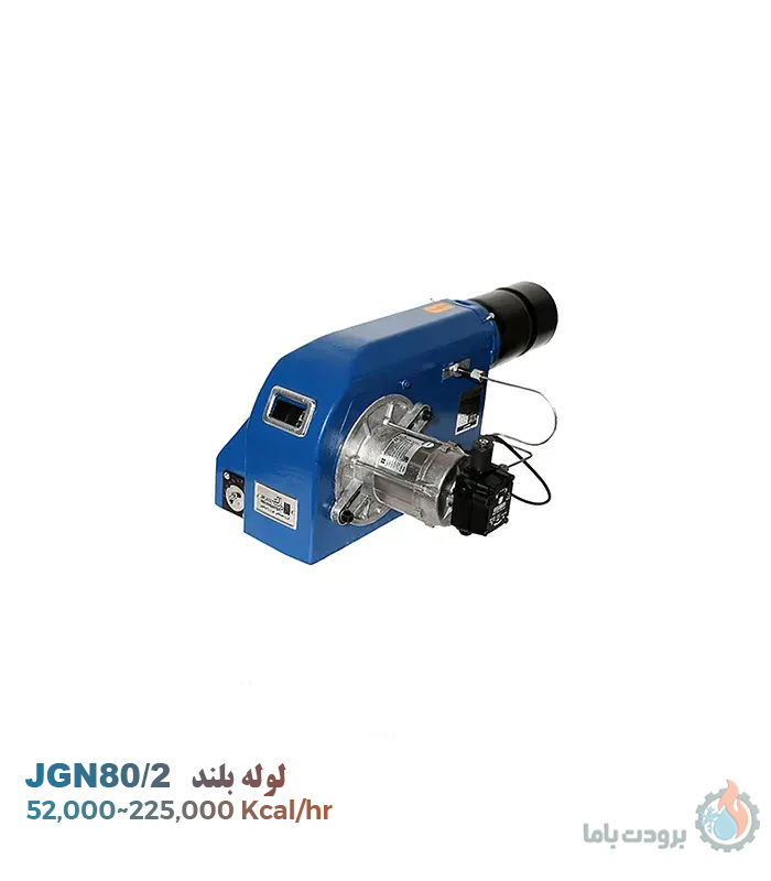 مشعل گازسوز ایران رادیاتور مدل JGN80/2 لوله بلند