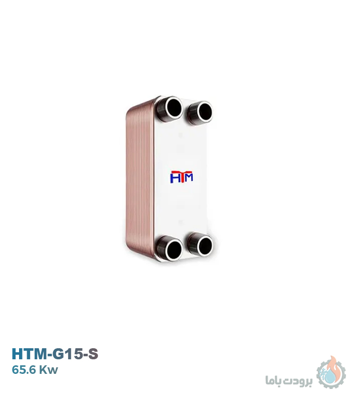 مبدل حرارتی گاز به آب اچ تی ام مدل HTM-G15-S