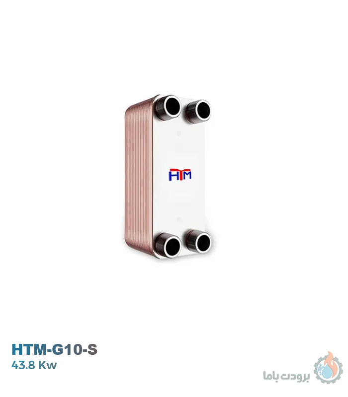 مبدل حرارتی گاز به آب اچ تی ام مدل HTM-G10-S