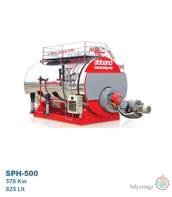 دیگ بخار تک کوره آب بند مدل SPH-500