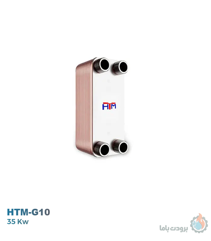 مبدل حرارتی گاز به آب اچ تی ام مدل HTM-G10