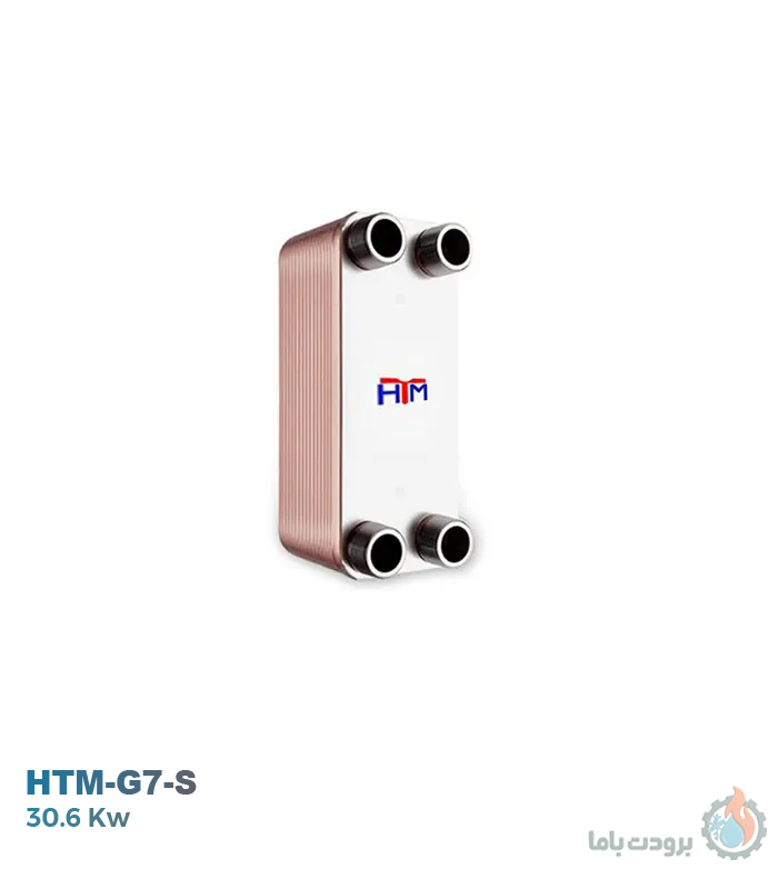 مبدل حرارتی گاز به آب اچ تی ام مدل HTM-G7-S