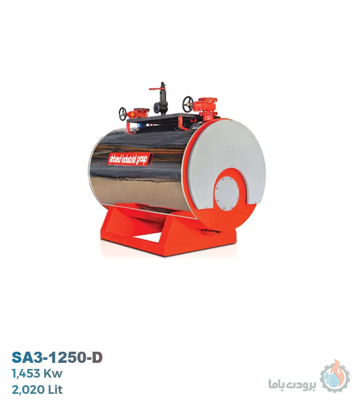 دیگ آبگرم فولادی آب بند مدل SA3-1250-D