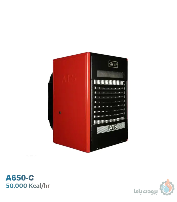 هیتر گازی دو دور آذر تهویه مدل A650-C