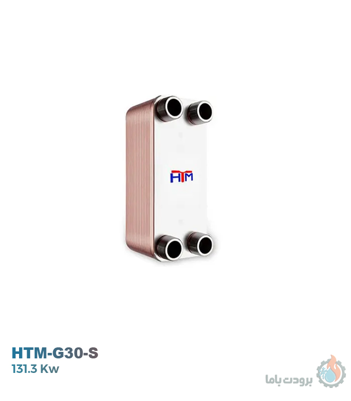 مبدل حرارتی گاز به آب اچ تی ام مدل HTM-G30-S