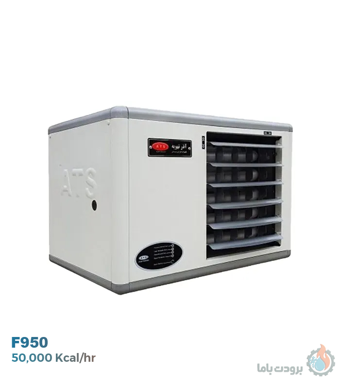 هیتر گازی فایرتیوب آذر تهویه مدل F950