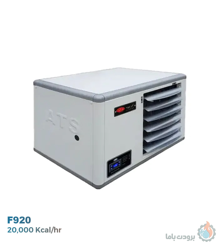 هیتر گازی فایرتیوب آذر تهویه مدل F920