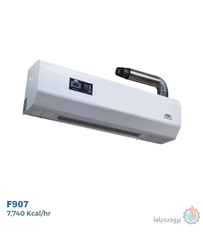 هیتر گازی فایرتیوب طرح اسپلیت آذر تهویه مدل F907