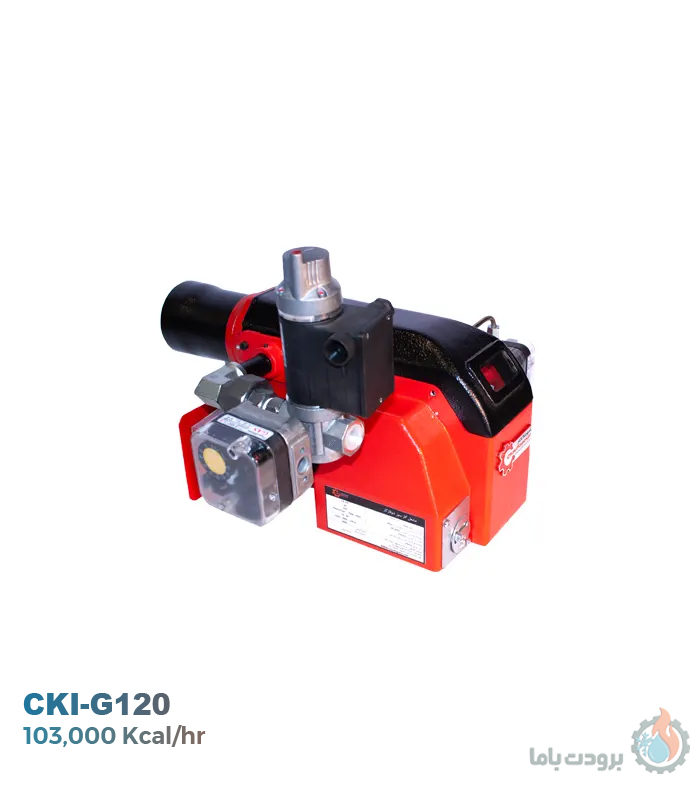 مشعل گازی شوفاژکار مدل CKI-G120