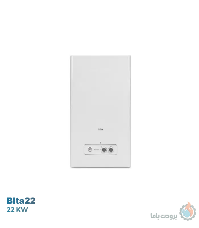 پکیج دیواری گازی بوتان مدل Bita22 با ظرفیت ۲۲ کیلووات