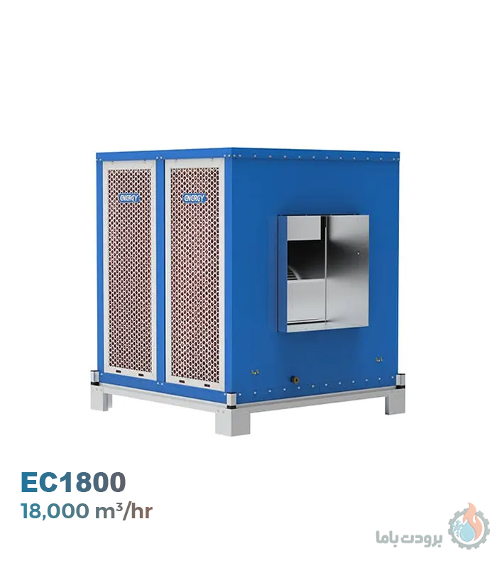 کولر آبی سلولزی صنعتی انرژی مدل EC-1800