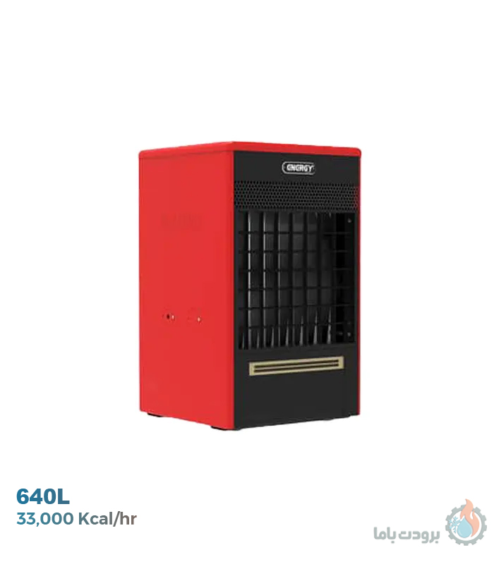 هیتر گاز مایع فن‌دار انرژی مدل 640L