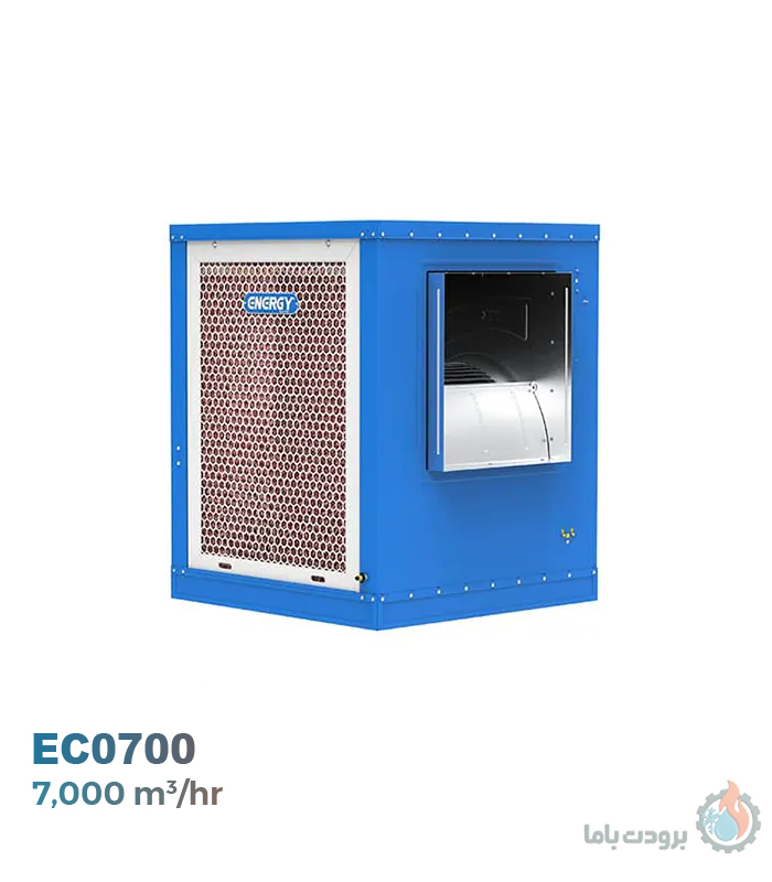 کولر آبی سلولزی اقتصادی انرژی مدل EC-0700e