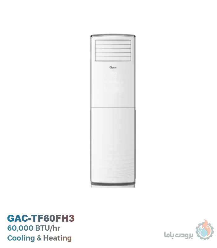کولر گازی ایستاده جی پلاس مدل GAC-TF60FH3 ظرفیت ۶۰۰۰۰