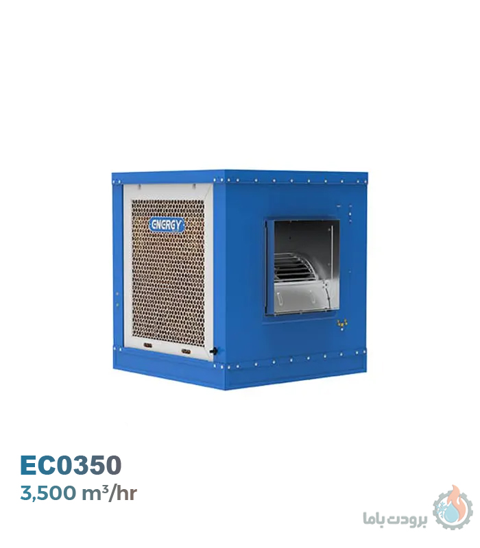 کولر آبی سلولزی انرژی مدل EC0350