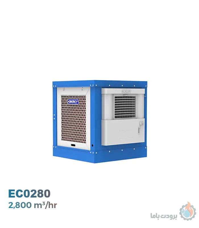کولر آبی سلولزی انرژی مدل EC0280
