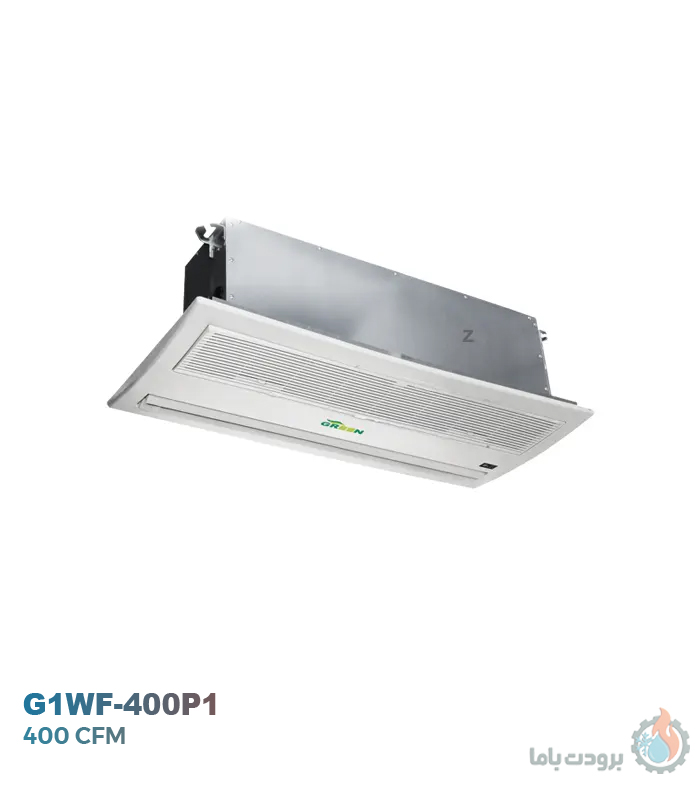 فن‌ کویل کاستی گرین مدل G1WF-400P1 ظرفیت ۴۰۰
