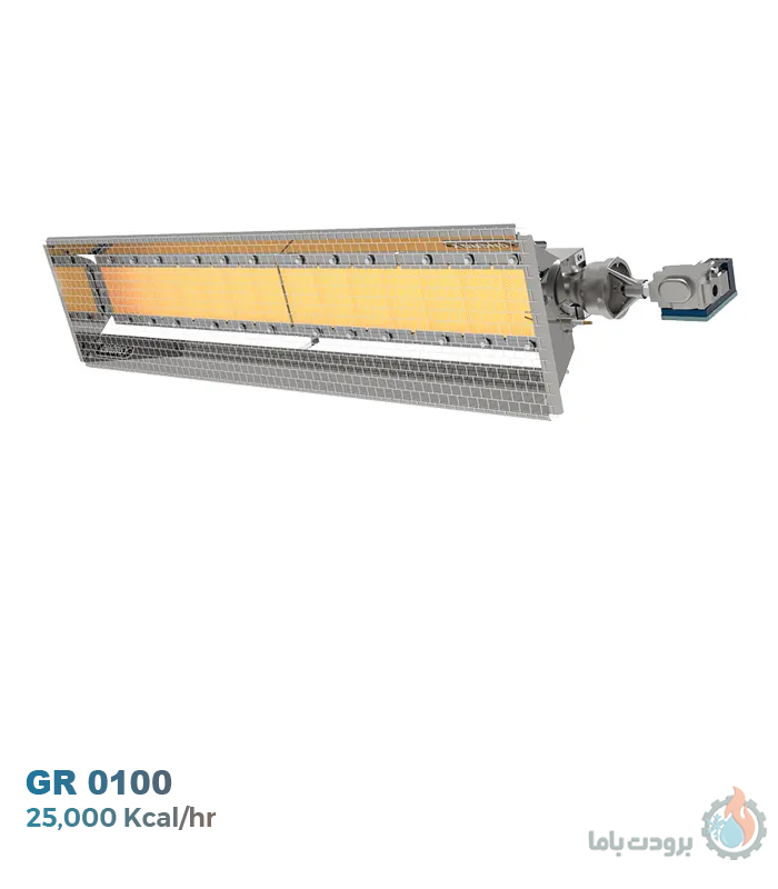 هیتر گازی تابشی انرژی مدل GR 0100
