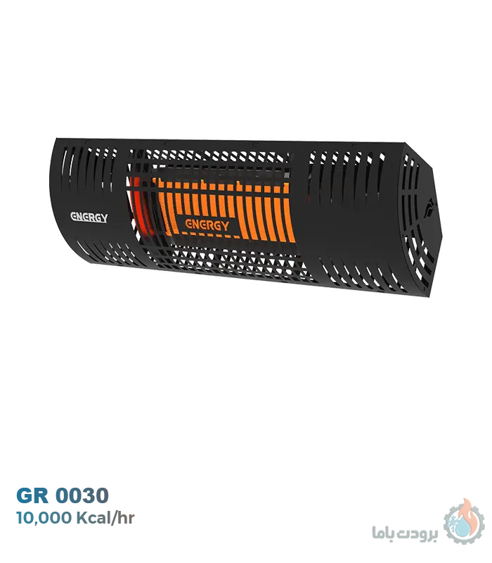 هیتر گازی تراسی انرژی مدل GR 0030