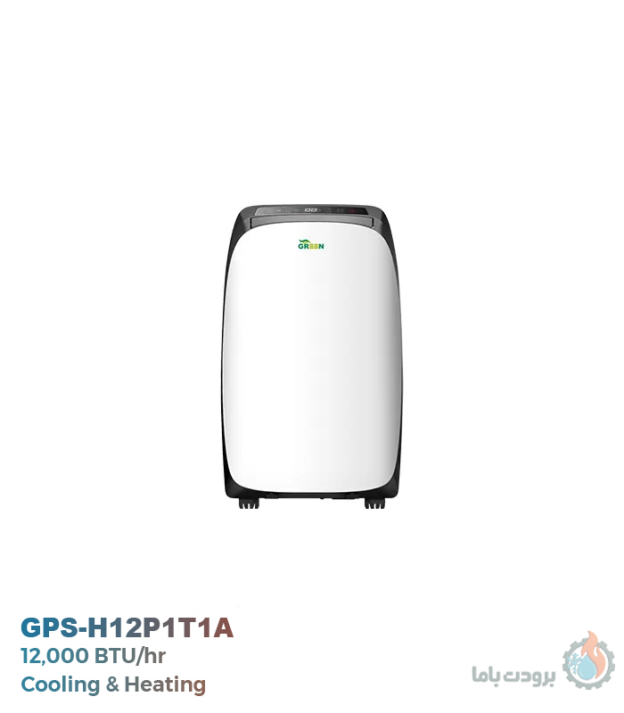 کولر گازی پرتابل گرین مدل GPS-H12P1T1A با ظرفیت ۱۲۰۰۰