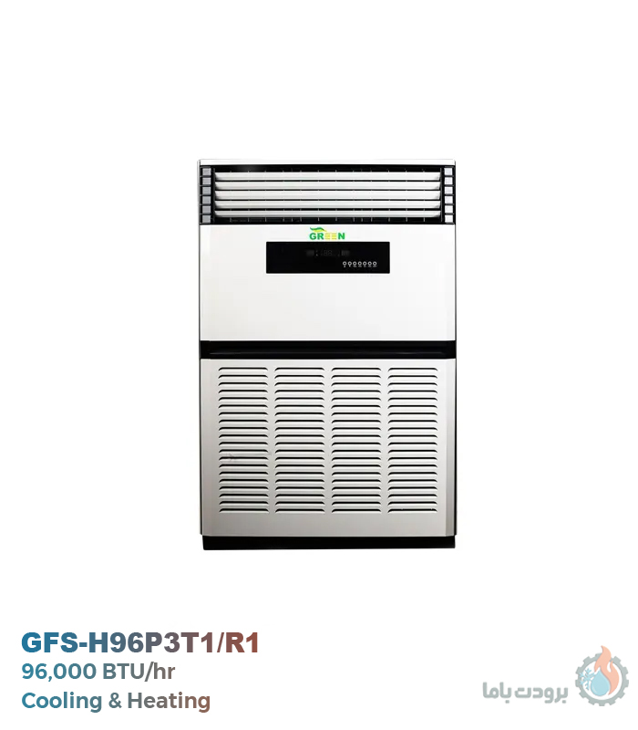 کولر گازی ایستاده گرین مدل GFS-H96P3T1/R1 ظرفیت ۹۶۰۰۰