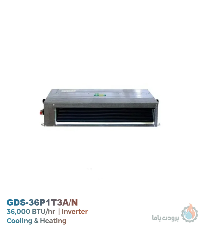 داکت اسپلیت اینورتر حاره‌ای گرین مدل GDS-36P1T3A ظرفیت ۳۶۰۰۰