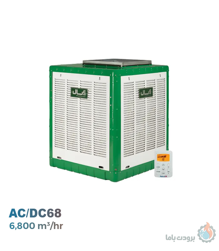 کولر آبی بالازن کم مصرف آبسال مدل AC/DC68