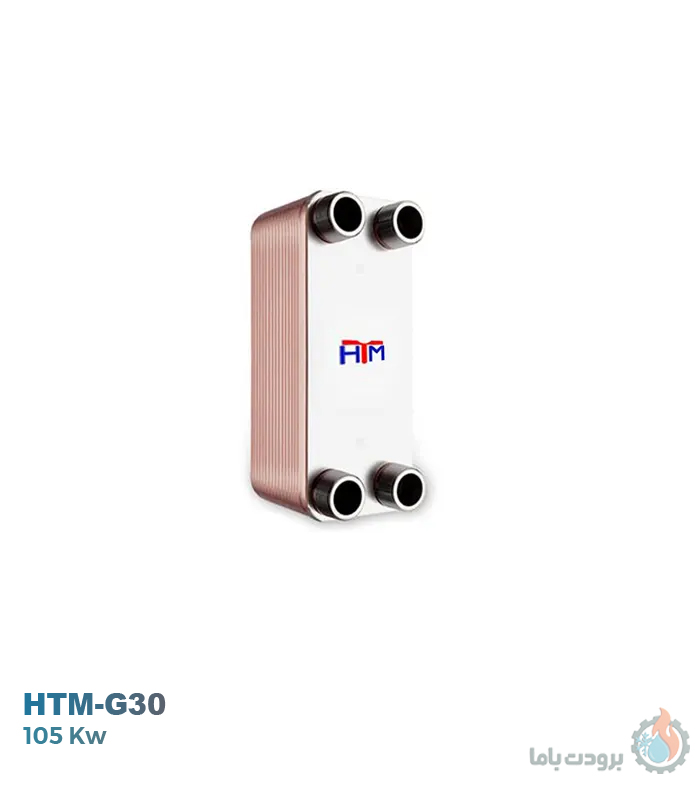 مبدل حرارتی گاز به آب اچ تی ام مدل HTM-G30