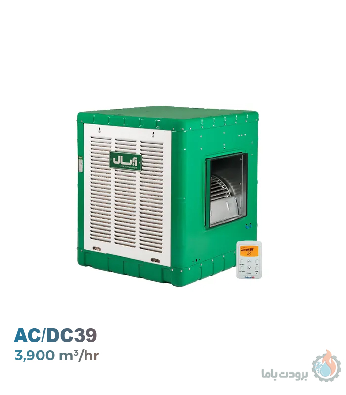 کولر آبی کم مصرف آبسال مدل AC/DC-39