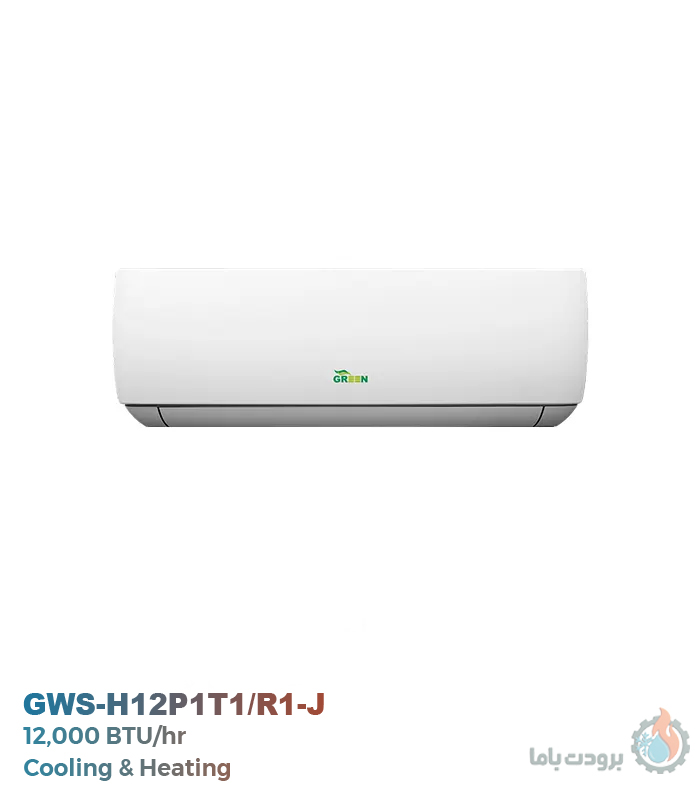 کولر گازی گرین مدل دیاموند GWS-H12P1T1/R1-J با ظرفیت ۱۲۰۰۰