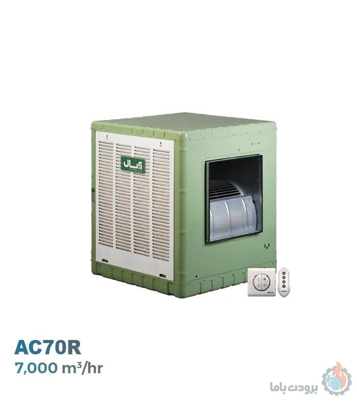 کولر آبی آبسال مدل AC70R