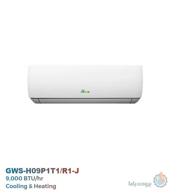 کولر گازی گرین مدل دیاموند GWS-H09P1T1/R1-J با ظرفیت ۹۰۰۰
