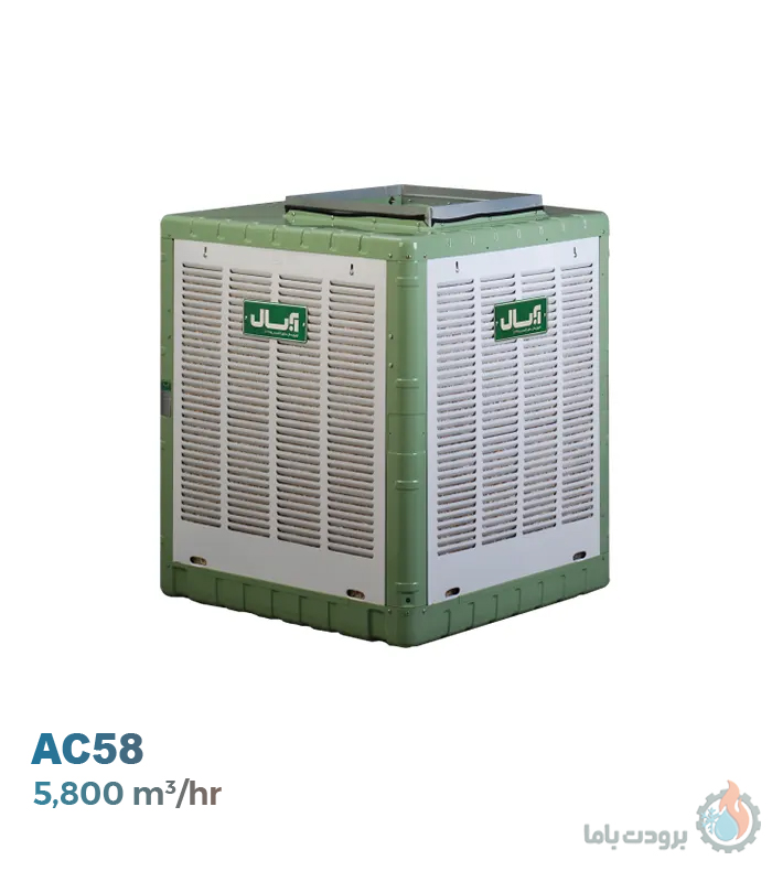 کولر آبی بالازن آبسال مدل AC58