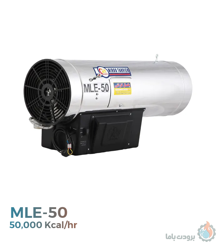جت هیتر گازوئیلی نیرو تهویه البرز مدل MLE-50