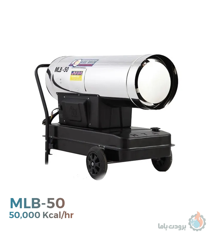 جت هیتر گازوئیلی نیرو تهویه البرز مدل MLB-50