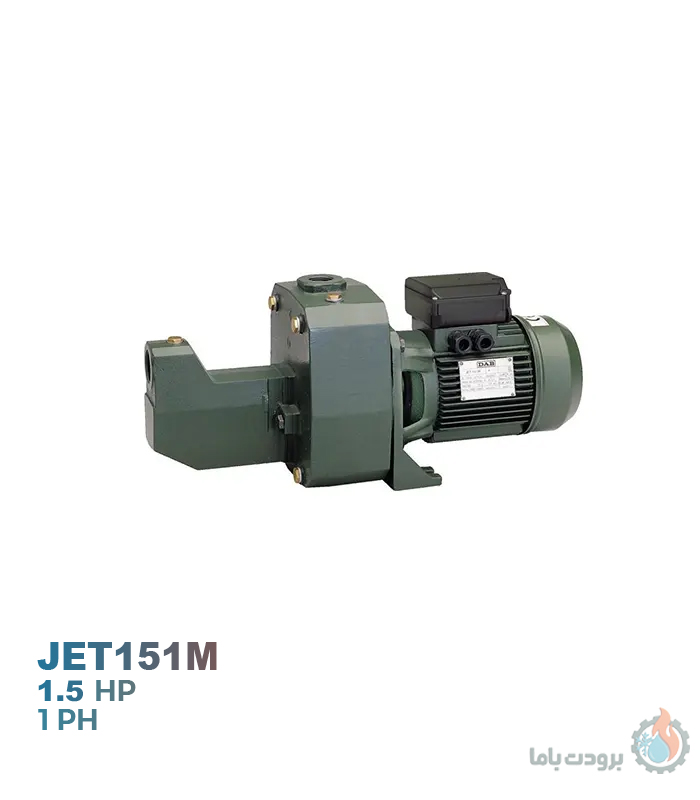 پمپ جتی داب (DAB) مدل JET151M