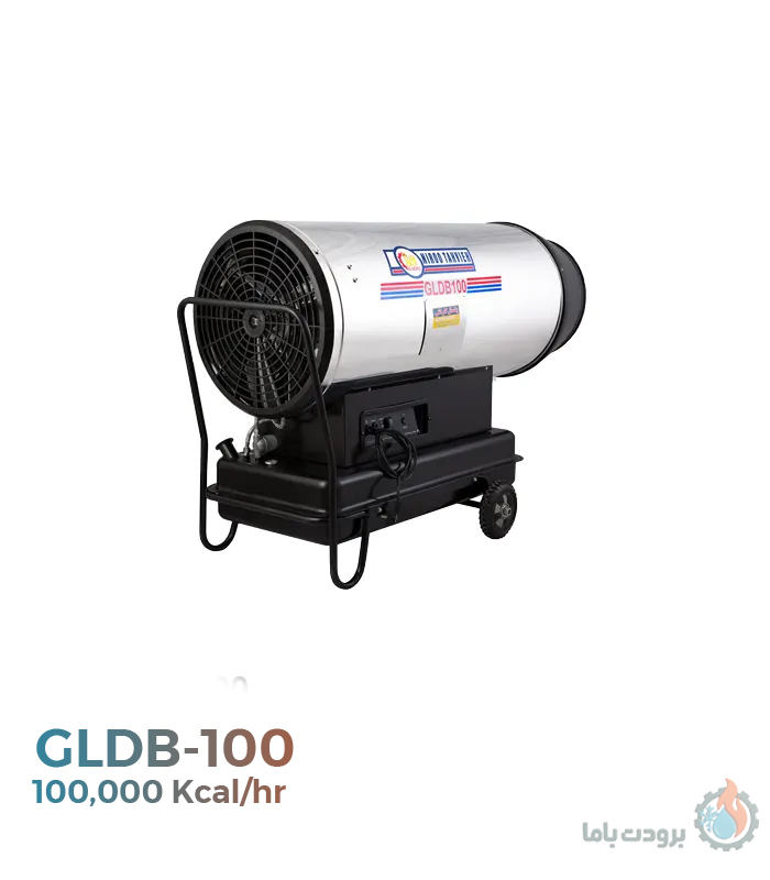 جت هیتر گازی – گازوئیلی برودت با ما مدل GLDB-100