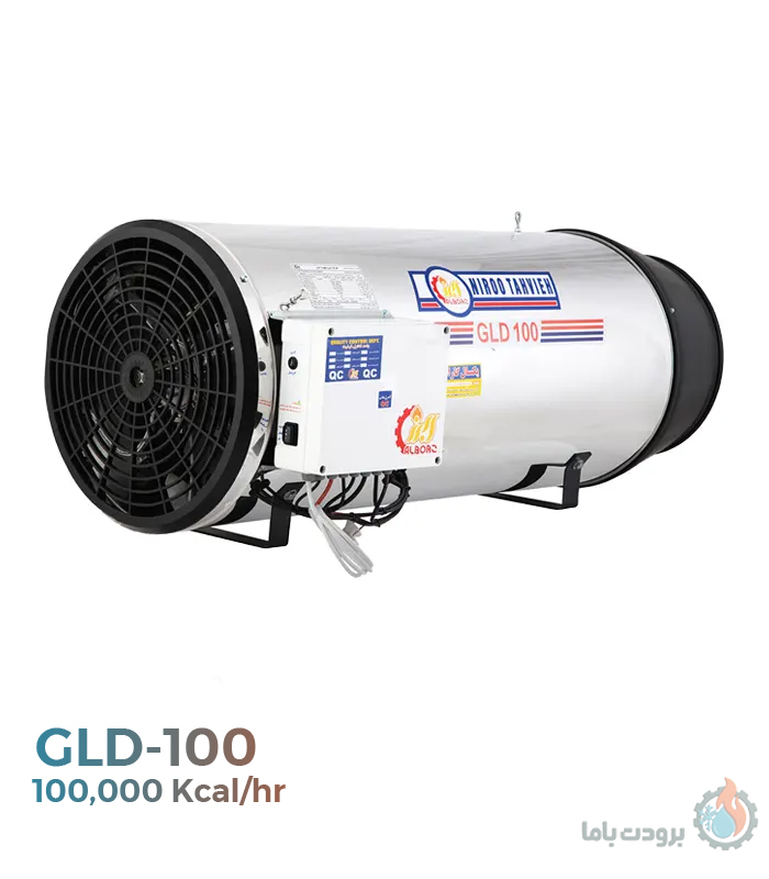 جت هیتر گازی – گازوئیلی برودت با ما مدل GLD-100