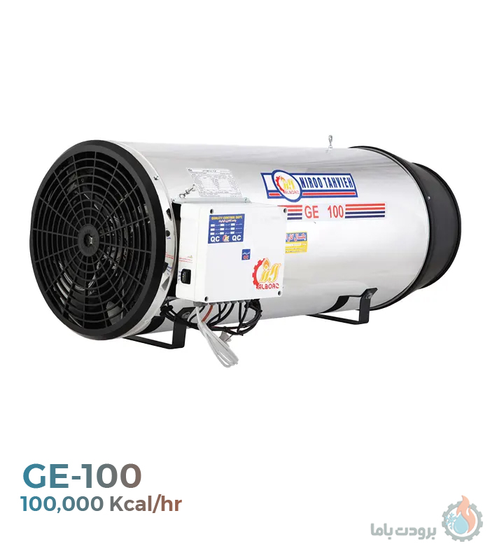 جت هیتر گازی نیرو تهویه البرز مدل GE-100