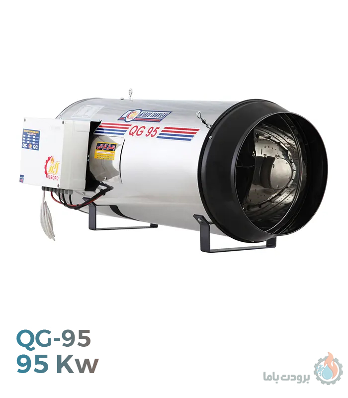 جت هیتر گازی نیرو تهویه البرز مدل QG-95