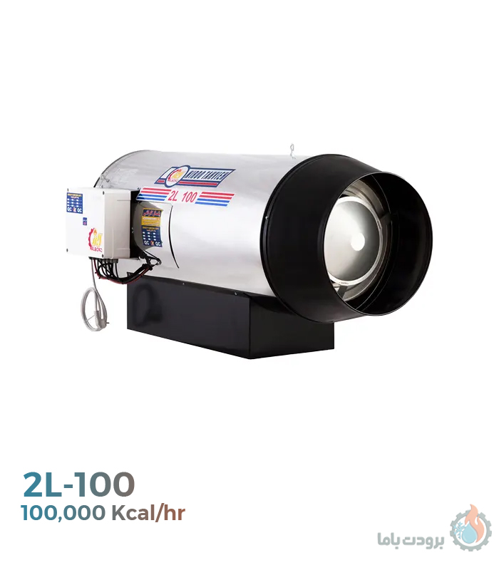 جت هیتر گازوئیلی نیرو تهویه البرز مدل 2L-100