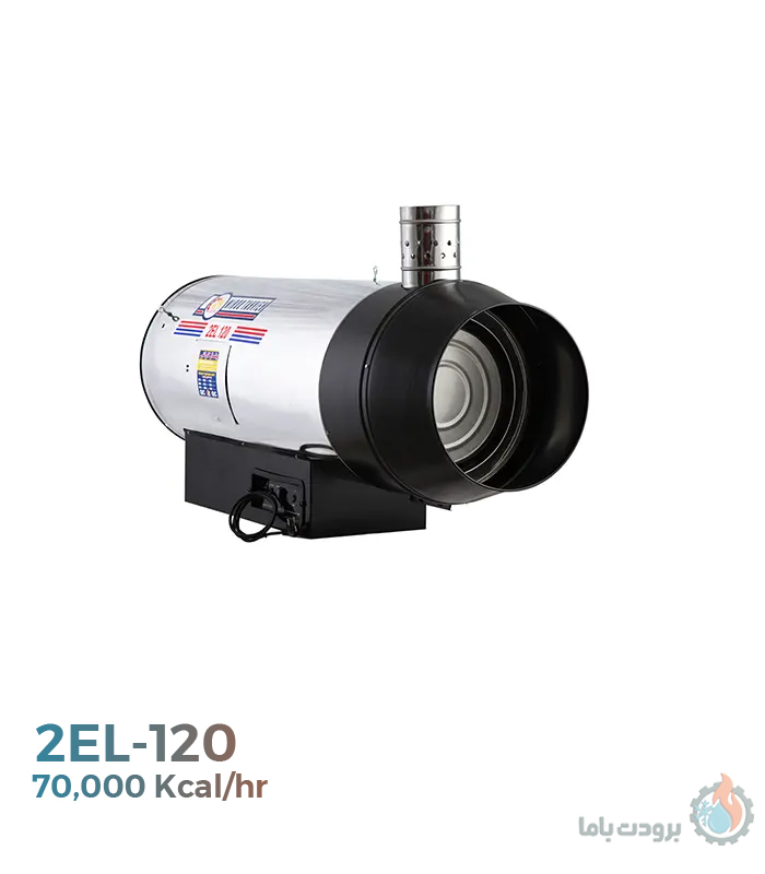 جت هیتر گازوئیلی نیرو تهویه البرز مدل 2EL-120