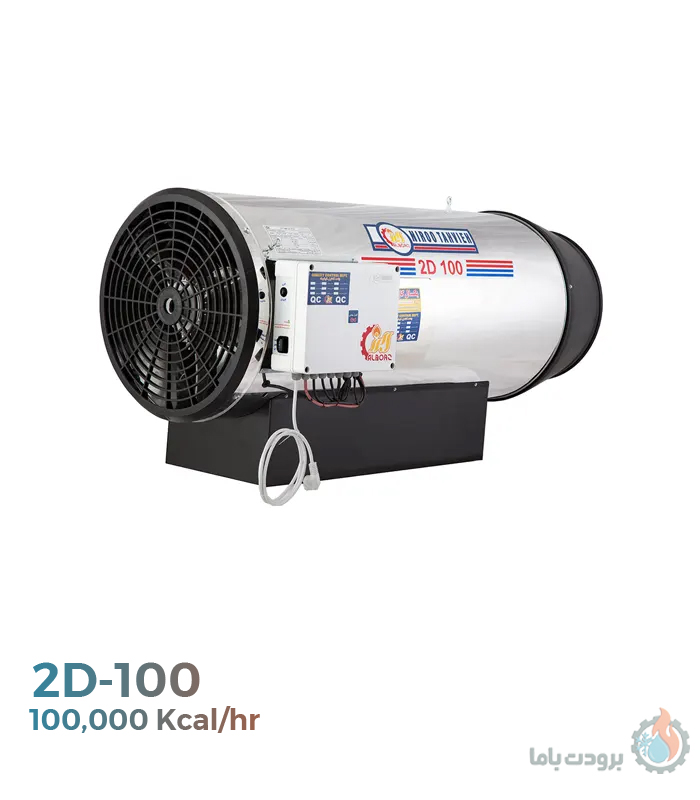 جت هیتر گازی – گازوئیلی برودت با ما مدل 2D-100